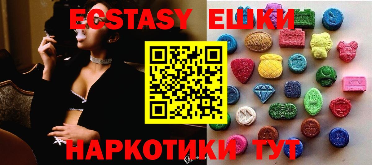 купить наркотики сайты  Ecstasy круглые  Вход с VPN  Будённовск      Ecstasy бентли 