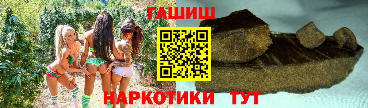 как найти закладки  ГАШИШ 40% ТГК  ГАШ  Вход с VPN  Будённовск 