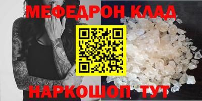 сатива Янаул