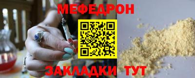 MDMA Ярцево