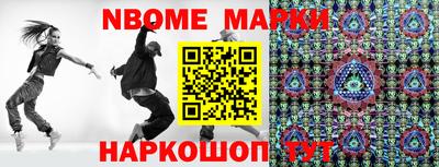 MDMA Ярцево
