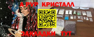 сатива Янаул