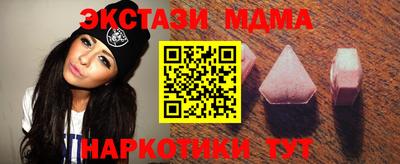 амф Ярославль