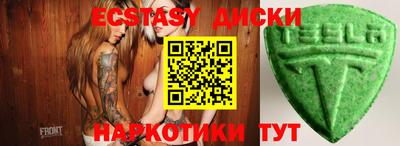 амф Ярославль
