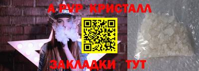 MDMA Ярцево