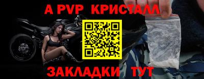 амф Ярославль