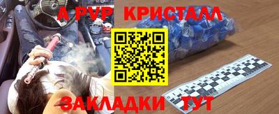 сатива Янаул
