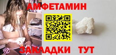 амф Ярославль