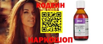 амф Ярославль