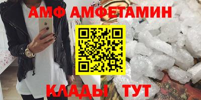 амф Ярославль