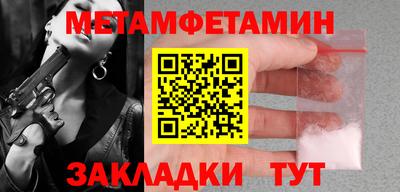 сатива Янаул
