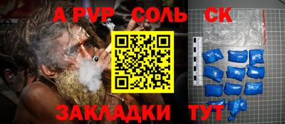 MDMA Ярцево