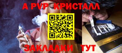 амф Ярославль