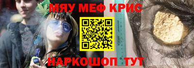 амф Ярославль