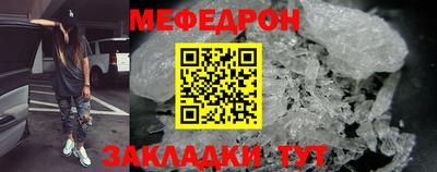 амф Ярославль
