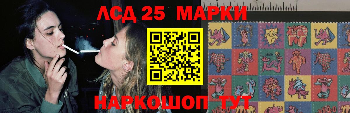 LSD-25 экстази  Лсд 25 экстази ecstasy  ЛСД экстази ecstasy  Вход с VPN  Будённовск 