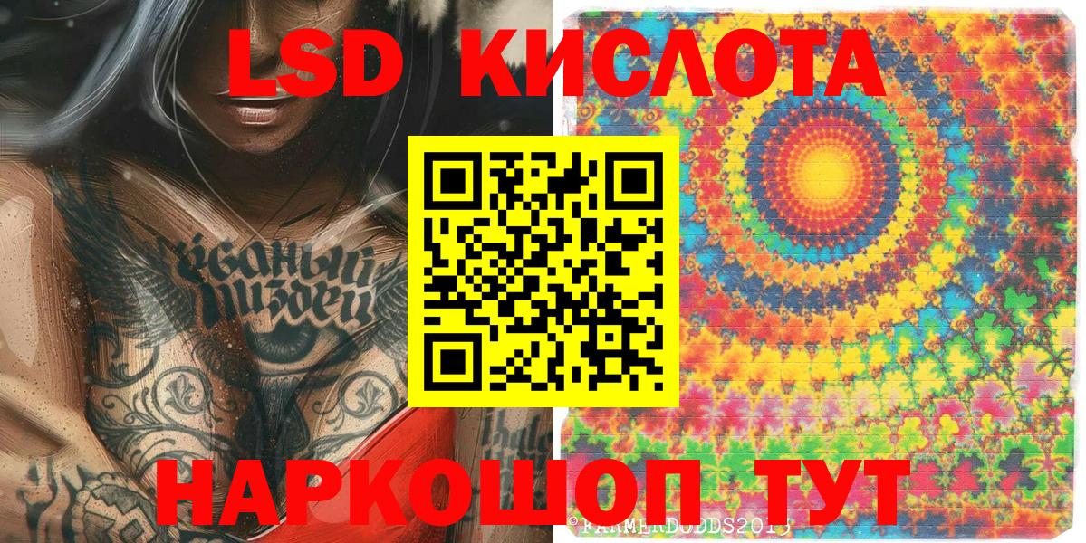 Марки NBOMe 1500мкг  Марки NBOMe 1500мкг  Вход с VPN  Будённовск 