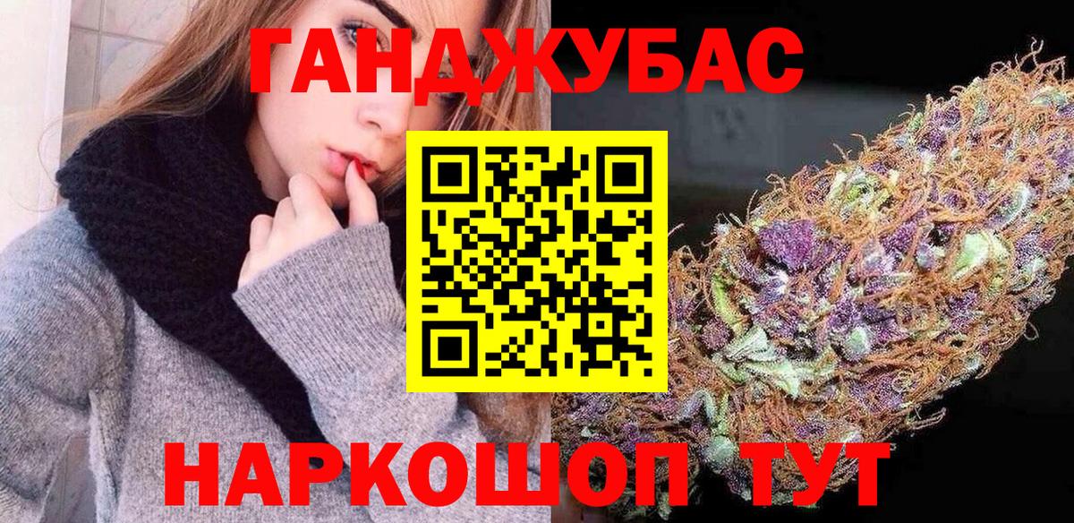 Марихуана White Widow Будённовск